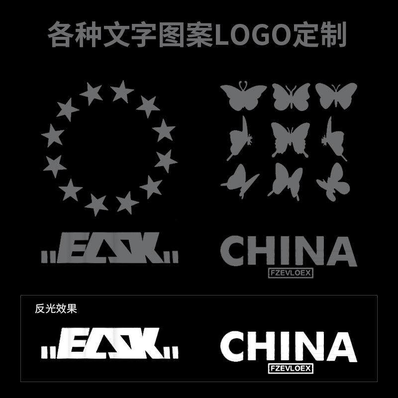 亮银阻燃PU热贴膜热烫反光热贴logo反光热贴条刻字刻图膜材料