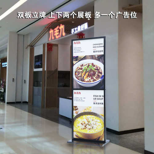 kt板展架广告海报架立牌展示架双面立式落地广告牌指示牌支架子