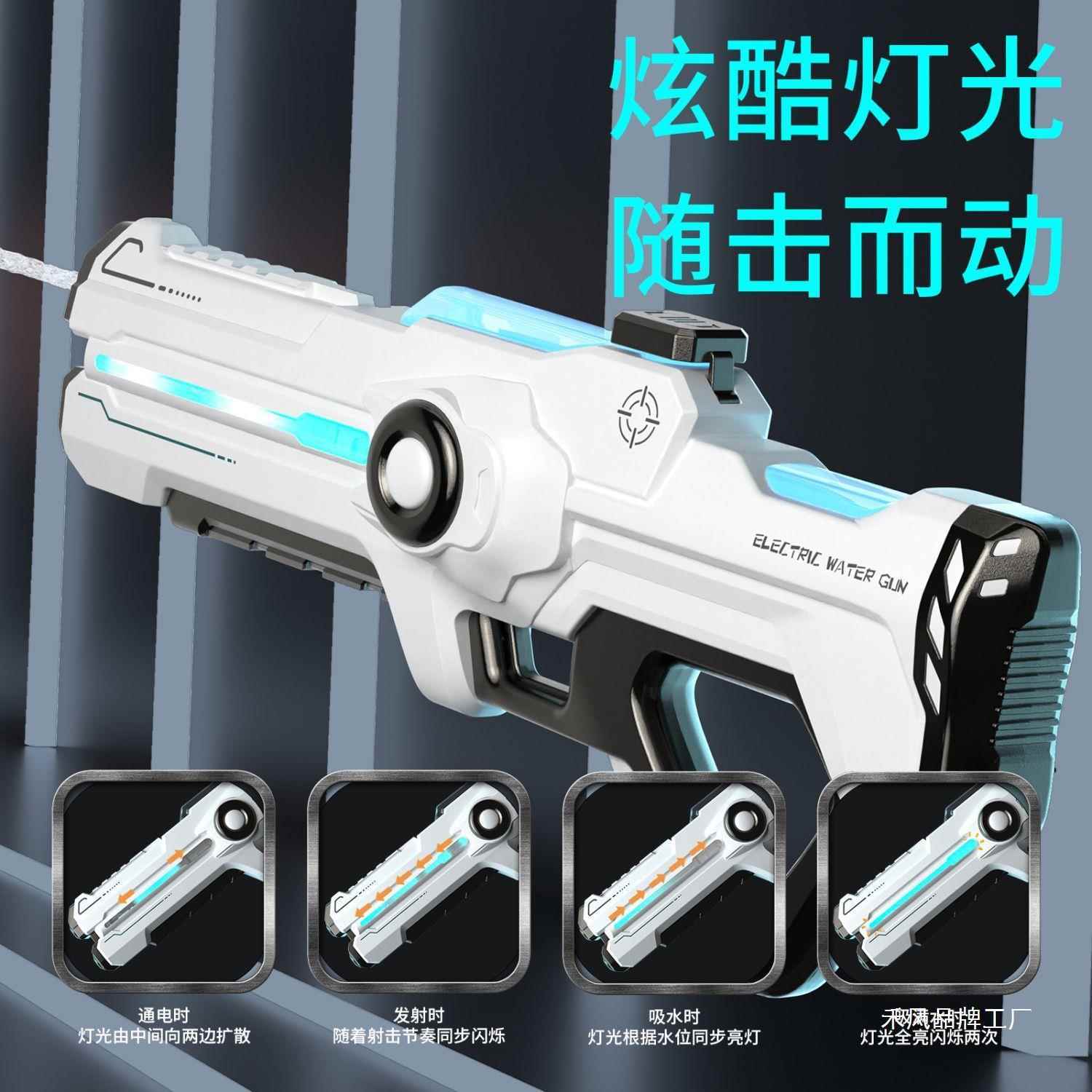 大号儿童电动脉冲连发自吸水大容量水枪玩具漂流打水仗玩具泚水枪