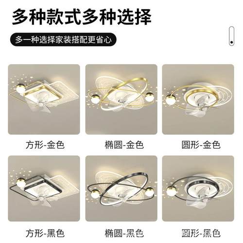 客厅灯风扇吸顶灯现代简446约轻空奢灯创意花型星顶家用星主空吸