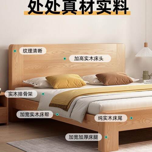 实木床现代简约1米5家用双人床1米8主卧北欧经济型出租屋单人床架