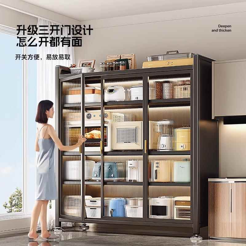 厨房置物架落地多层家用收纳柜带门防尘家电多功能整体橱柜餐边收