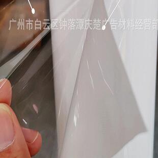 人气新款儿童白板写字膜书写膜易擦写透明写字膜色白色写字膜