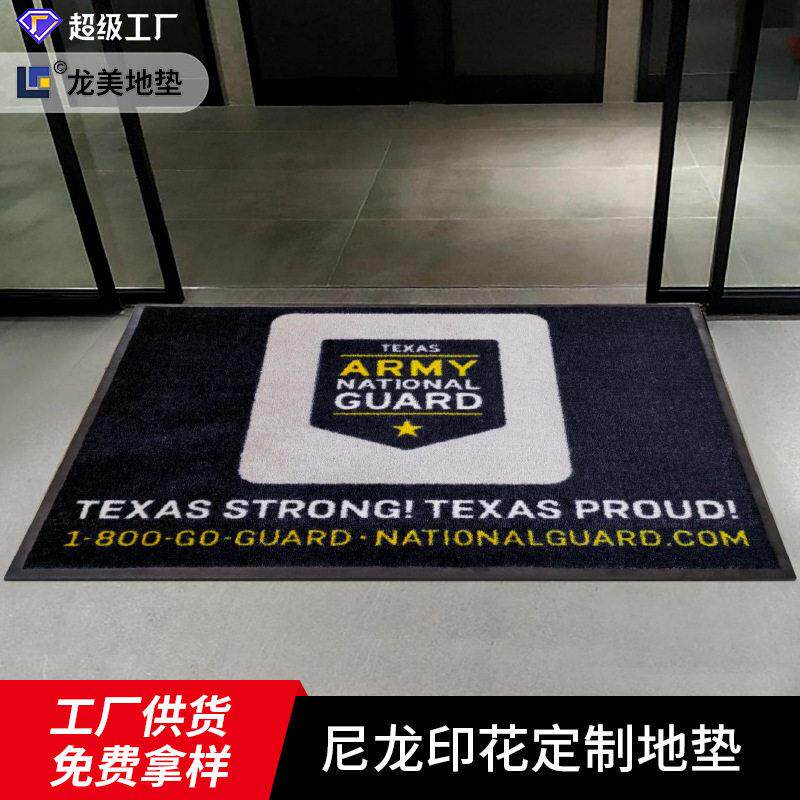 厂家尼龙印花商务地毯定制商用入户广告脚垫防滑户外进门地垫