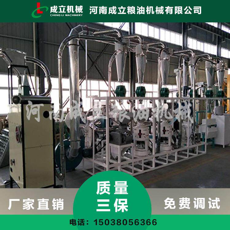 02加工大米设备购销合同加工大米的成套设备小型大米深加工设