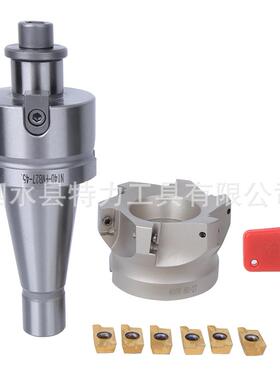 面铣刀杆NT40-FMB27配+80mm直角刀盘APMT1604刀粒组合套装
