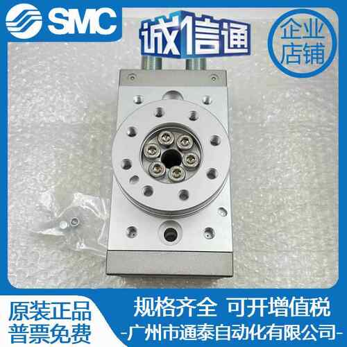 SMC180度旋转气缸MSQB10A/20A/30A/50A/70A/100A/200A/R现货