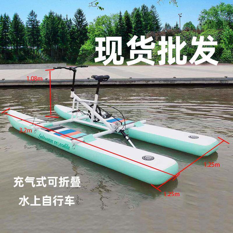 水上单车景区水上游乐船观光休闲船网红脚踏船水上自己行车
