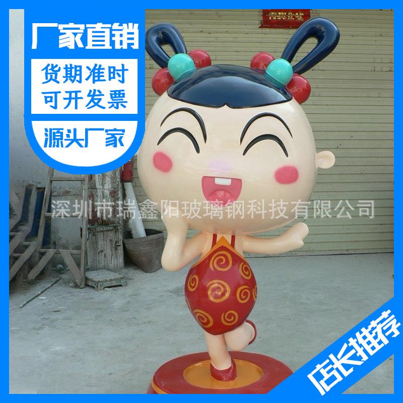 厂家专业生产各种玻璃钢展示造型动物雕塑玩偶公仔卡通人物公仔