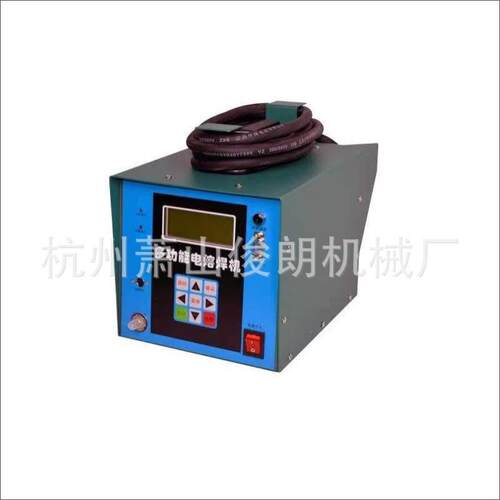 俊朗PE315全自动电熔焊接机天然气管道自动焊接复合管电熔管件
