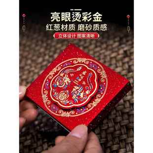 彩礼现金封条万元捆钱结婚钱套喜字红包订婚聘礼礼金绑钱喜钱扎带