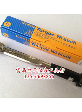 正品TOHNICHI日本东日QL25N5扭力板手5-25N.M预置式棘轮扭矩扳手