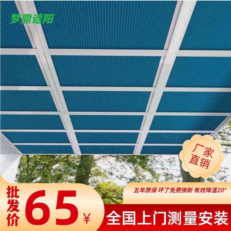 阳光房顶遮阳帘防晒隔热电动蜂巢帘手动推拉玻璃房顶天棚窗帘遮光