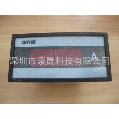 供应德国GMW&GOSSEN数显式电表A1065AK5