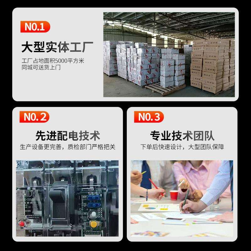 上海M人民RC1LE透明盖子漏漏电开关开电保护器空气KZY关漏电断路
