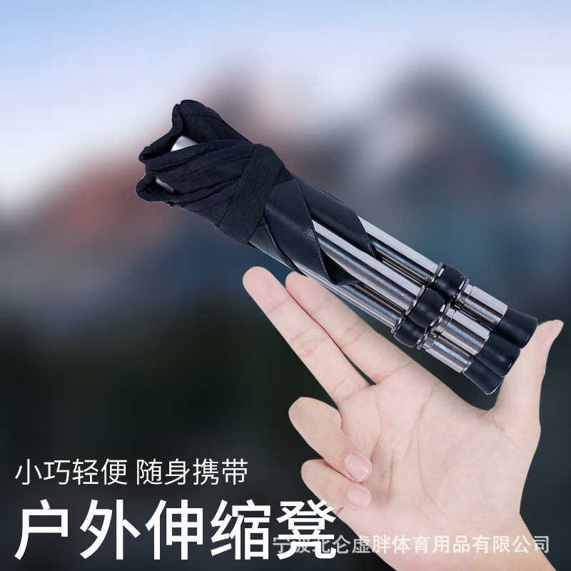 折叠小凳子户外便携钓鱼超轻伸缩便携式椅子露营板凳马扎无座,户外/登山/野营/旅行用品,户外桌椅套装,淘宝优惠券,粉丝福利购,淘宝优惠卷