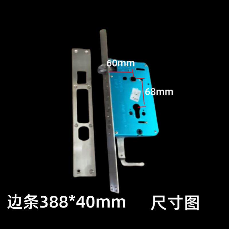 替换智德盾防盗门锁进户指门纹锁体锁40*388双活双快德盾指纹能锁