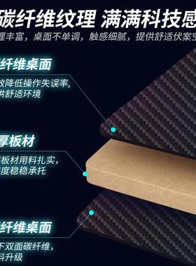 碳纤电脑桌台式家用一体式电桌多维层办竞公桌小01109户型移可动