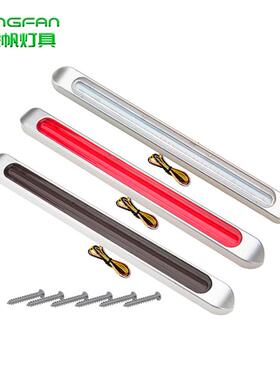 17inch 72LED导光双色刹车尾灯流水转向信号灯 DC10-30V