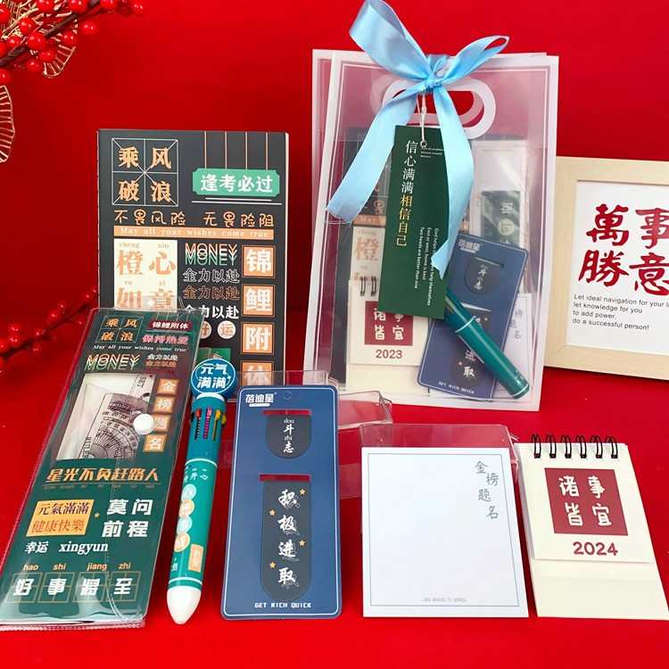 小学生奖励用品初中生开学毕业61礼品实用文具套装奖励生日伴手礼