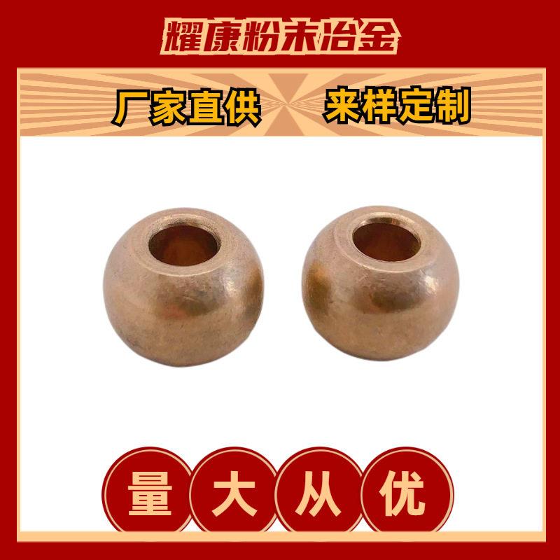 机加工生产粉末冶金制品金属汽车直流电机配件含油轴承