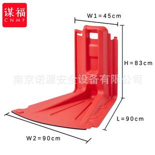 塑料ABS L型防洪防汛挡水板地铁物业车库应急红色加厚 CNMF 谋福