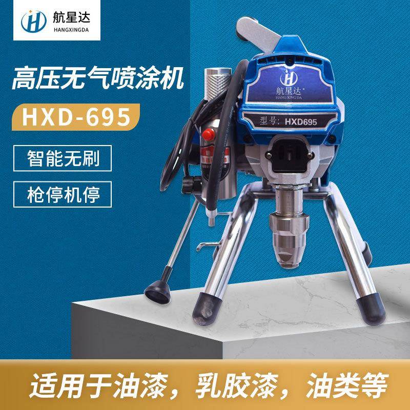 695多功能无气喷涂机 喷乳胶漆喷漆机多功能涂料油漆喷涂工具
