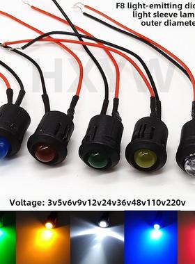 开孔12MM指示灯黑色塑料灯套F8LED发光二极管3V6V12V24V110V220伏