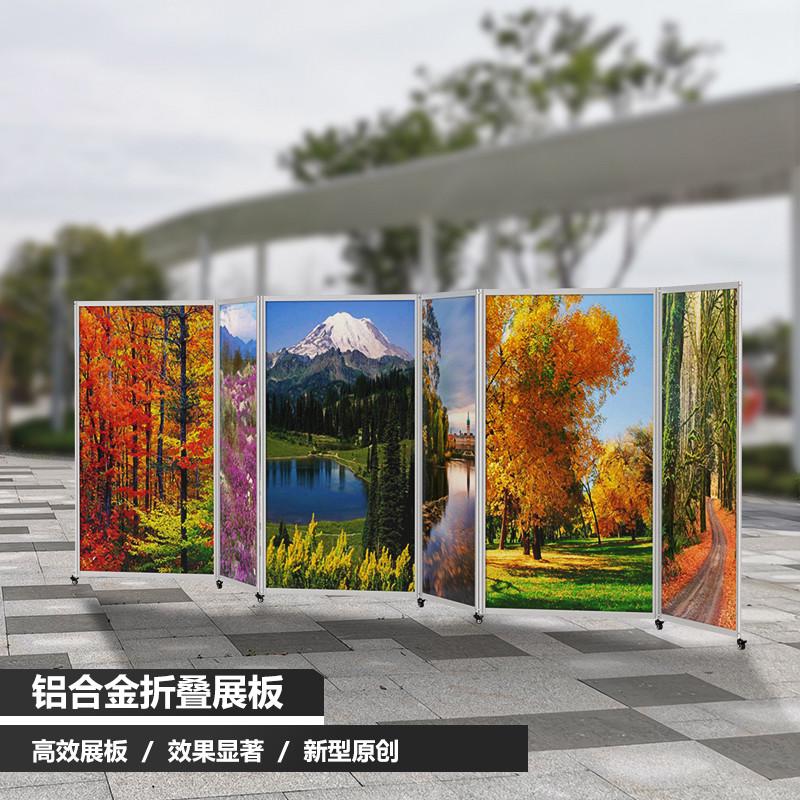 便携式海报展架宣传移动折叠展板书画屏风铝合金带轮子展板展示架