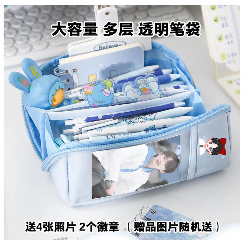 时代少年团 宋亚轩周边应援同款礼物品学生大容量大号笔袋盒女