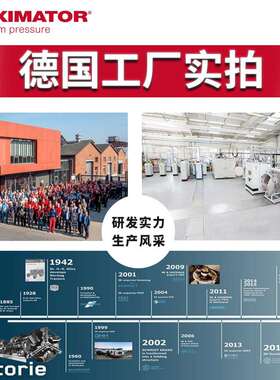 MAXIMATOR测试服务提供氢能源石油汽车零部件专业检测测试服务