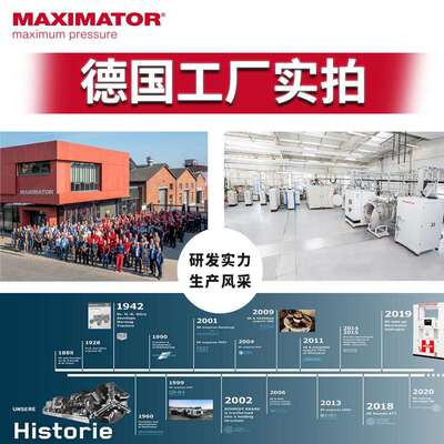 MAXIMATOR测试服务提供氢能源石油汽车零部件专业检测测试服务