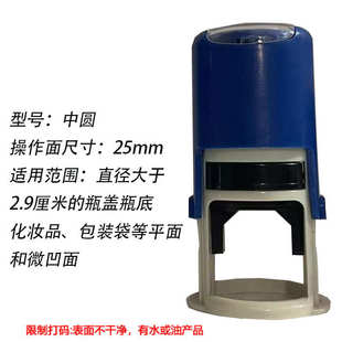 瓶盖生产日期包装 易拉罐器改码 袋底露手持机农药高清化妆品打啤酒