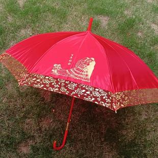 正品 特别优惠鸳鸯玫瑰娘蕾新伞红婚礼伞婚丝礼伞节日伞伞伴娘伞婚