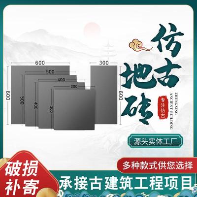 古建方砖仿古光面地砖中式唐莲仿古地砖室外庭院广场铺地方砖