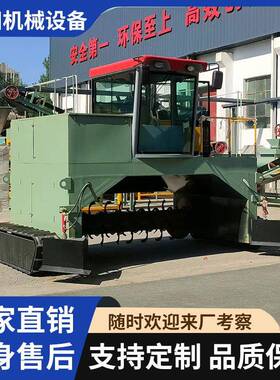 新品深槽行走式小型履带翻抛机垃圾废弃污泥堆肥发酵设备机械