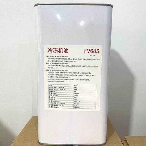 精密空调冷冻油FV50S FV68H FV68S FVC32DFVC68D冷藏库压缩机冷冻