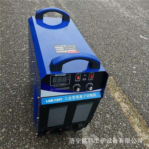 LGLGK100K1000等子切机 内置割气泵等离离子焊割机 工业级LGK-10