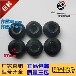 洛阳小四轮拖拉机配件 潍坊 转向球头活接防尘罩皮碗 东方红 时风