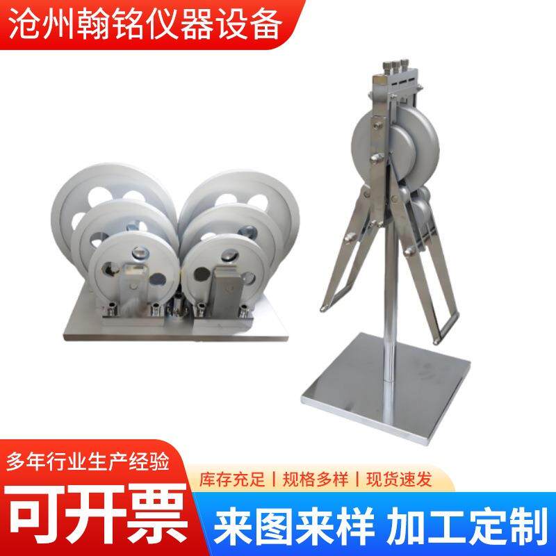硬质套管弯曲试验仪JG3050电工半硬质试验机波纹套管测定装置