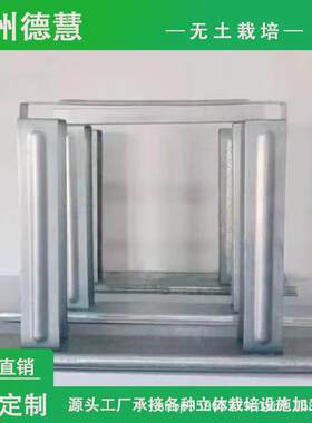 大棚无土栽培设备种植槽支架轨道车支架蔬菜种植箱基质栽培槽升降