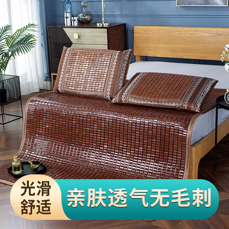 夏季竹凉席麻将碳化竹块0.8米1.2米1.5米1.8米2m床宿舍可折叠席子