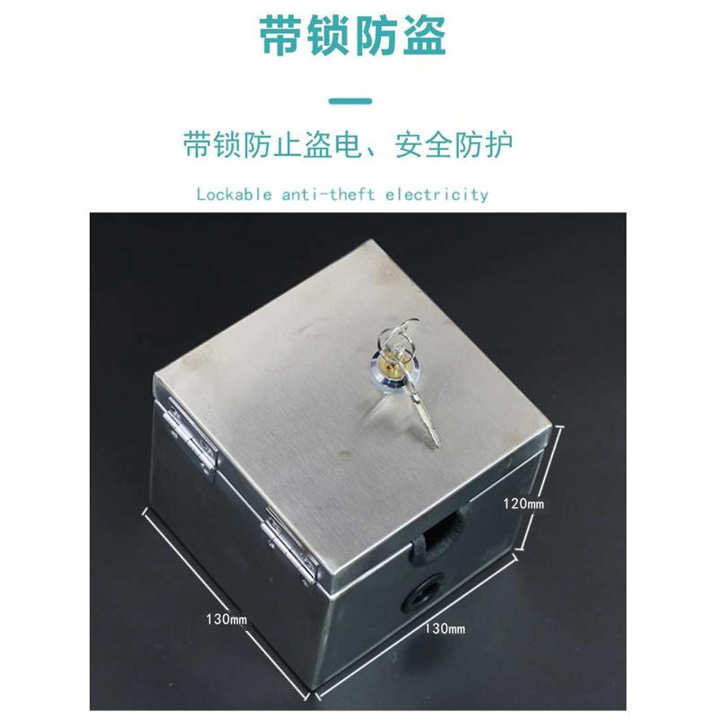不锈钢户外防水插座盒防水盒室外插座小电箱充电配电箱电箱盒U明