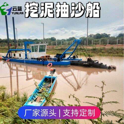 浅水河道水库清淤船 广东小型绞吸船 液压清淤船尾矿库挖泥船