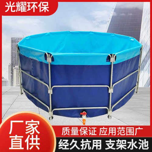 加厚 水池水池支架户外应急养鱼池消防移动材质水囊支架大容量pvc