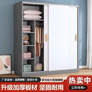 衣柜家卧室对开纳门儿见详情童收出柜子用经济型简易木质组装衣橱