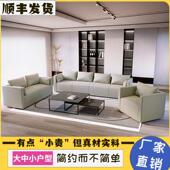 轻奢商务会客办公沙发猫抓皮接待室休息区双三人沙发组合加大四人