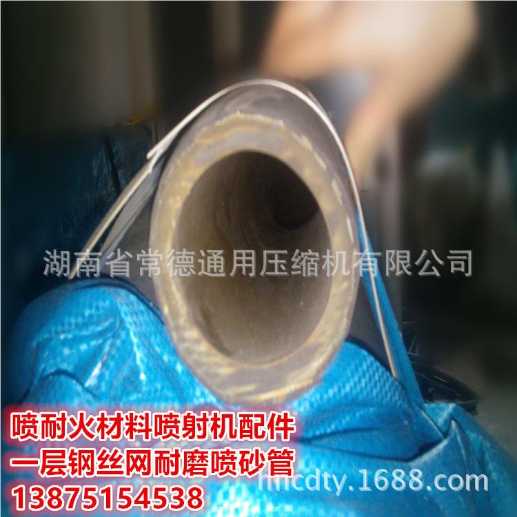 HPZU-5LYSB型喷耐火材料喷射机旋转158751458供混凝土喷板射机配