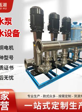 给水泵供水设备变频恒压工地高楼小区生活二次加压增压无塔给水泵
