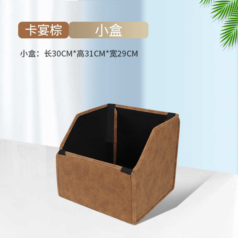 织纹箱物车载整理可折叠箱批发置箱收纳皮革后备箱新款编汽车用品